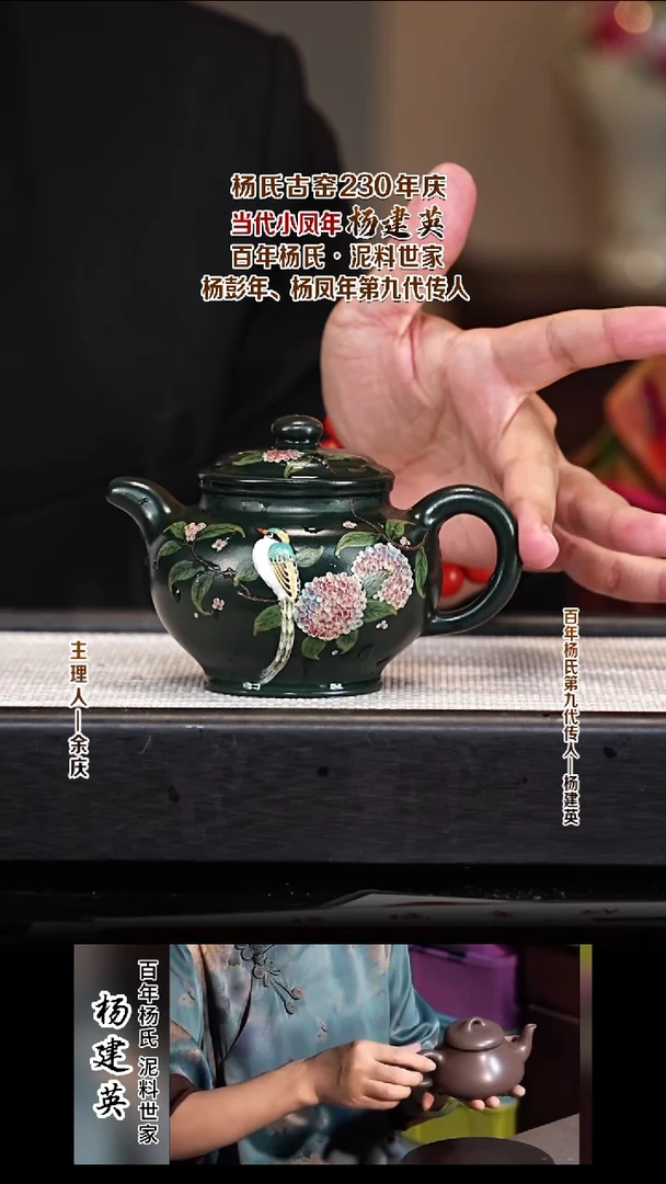 茶壶紫砂YJY80掇只 绿泥柴烧 220cc