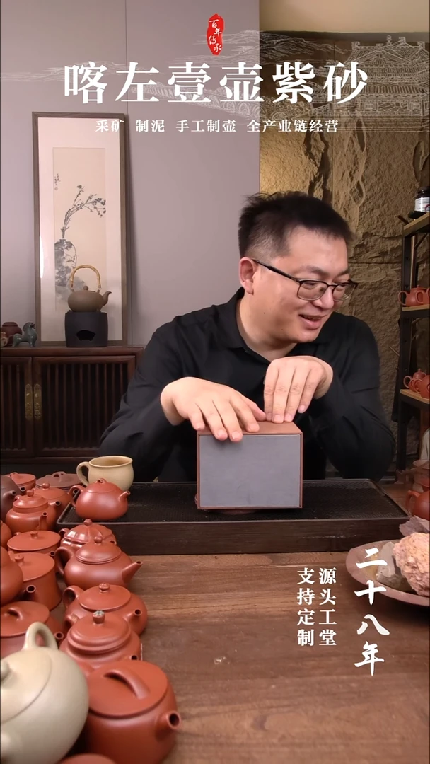 茶杯紫砂青****手朱泥惊喜盲盒 ！  120CC