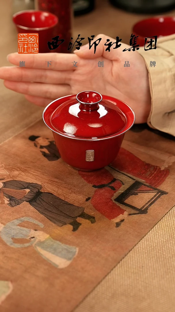 1@@@@西泠印象专属闪购链接