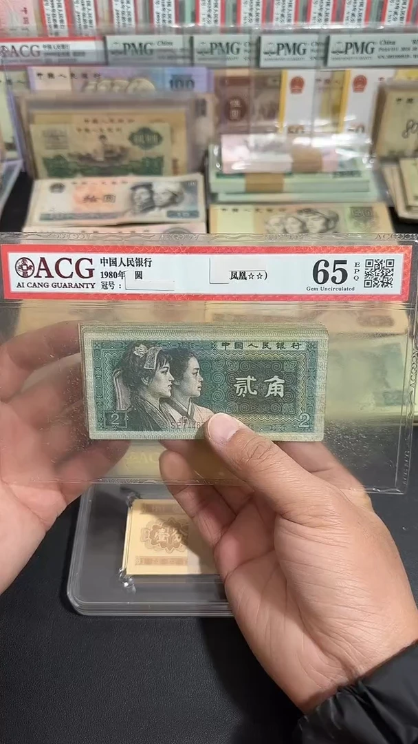 退市 原票八图链接 10张