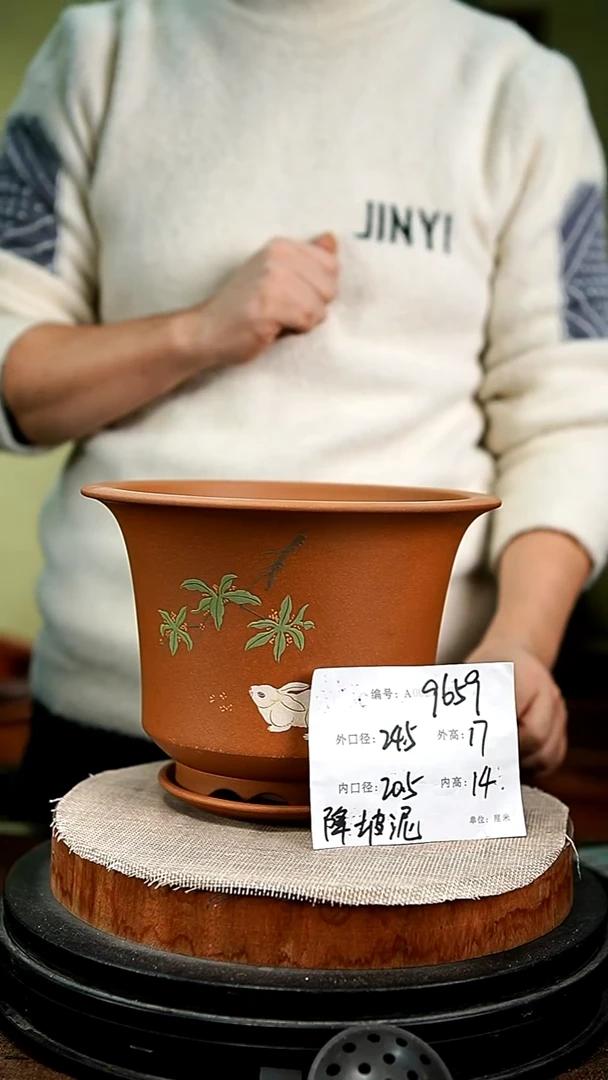 紫砂花盆花卉园艺9659+z