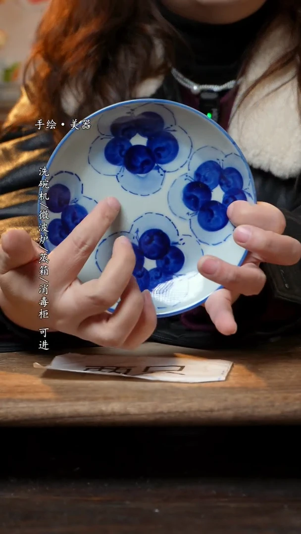 【闪购商品】陶瓷景德镇高温瓷釉下瓷食品盘子