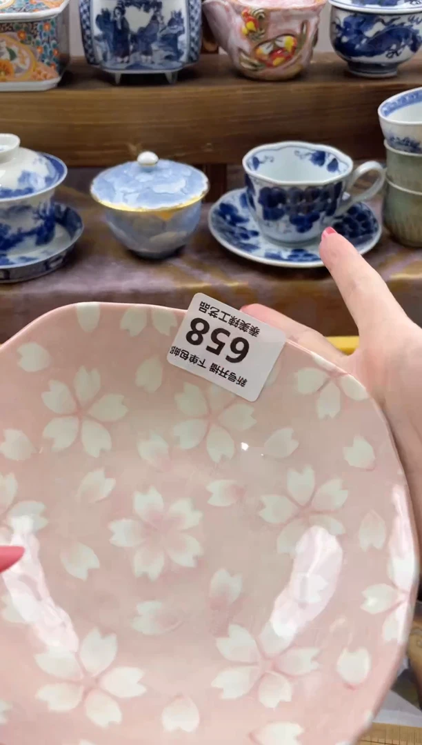 瓷片B*a瓷器闪购一单一付