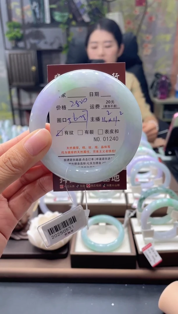未镶嵌手镯翡翠01240****