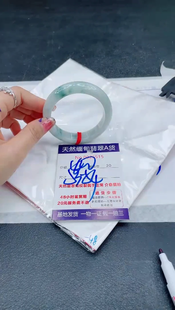 翡翠手镯未镶嵌6666666666