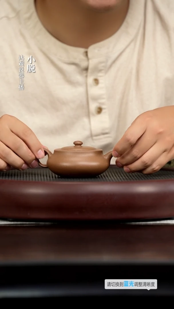 茶壶紫砂DG65畏壶周跃磉盘老段160