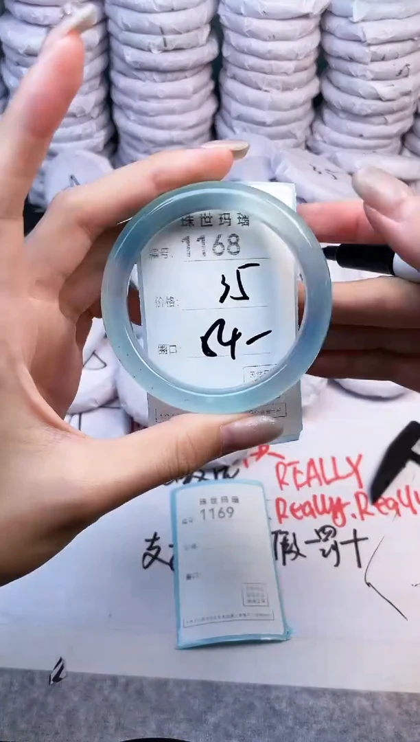 手镯玛瑙/玉髓未镶嵌1168