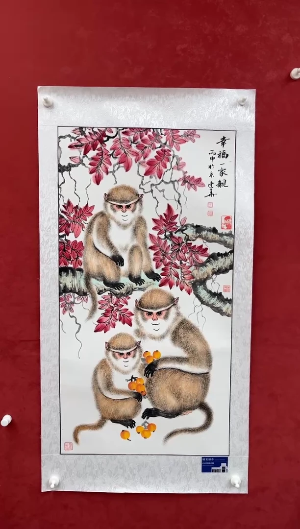 国画老师创作作品  84