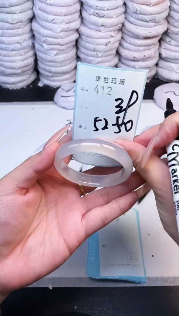 手镯玛瑙/玉髓未镶嵌412