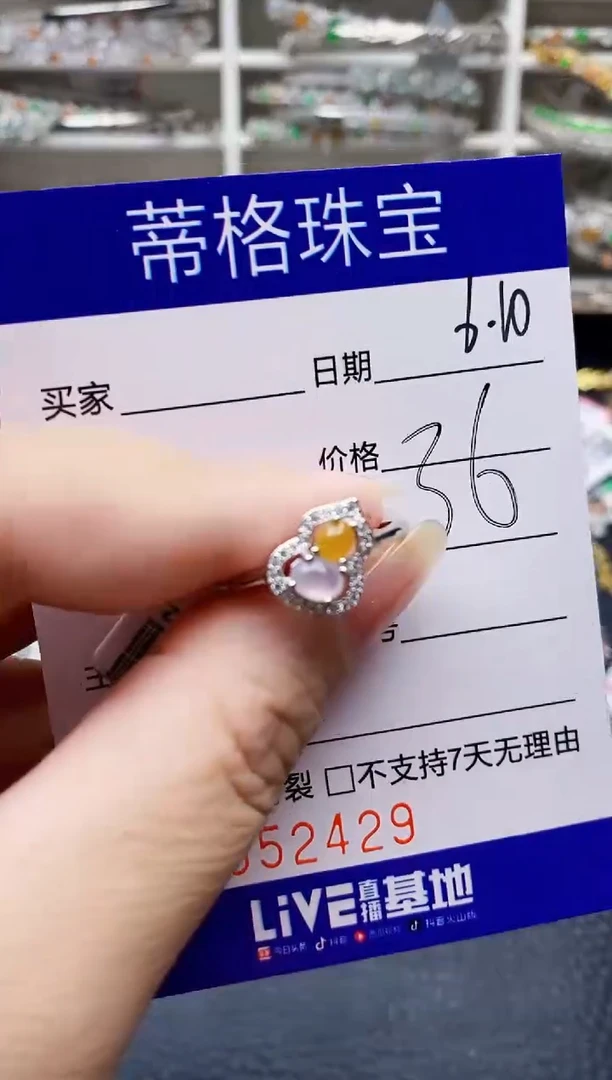 翡翠戒指银S925镶嵌2429