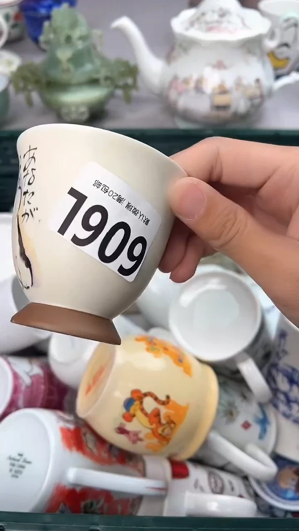 瓷片O**福606L瓷器瓷器瓷器瓷器