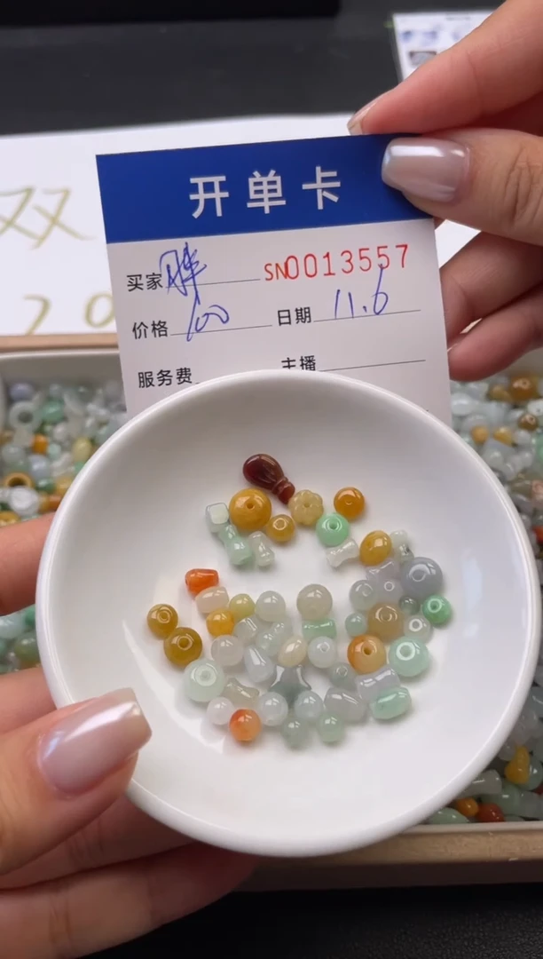 颈饰未镶嵌翡翠胖*嘟13557