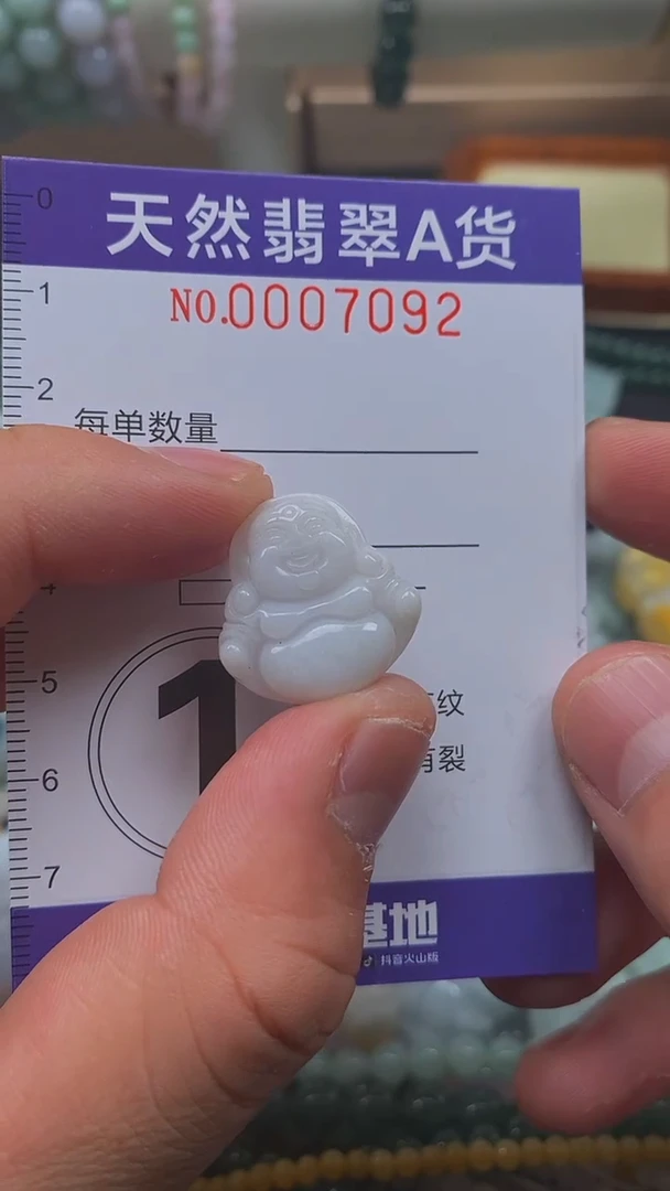 颈饰未镶嵌翡翠闪购0007092