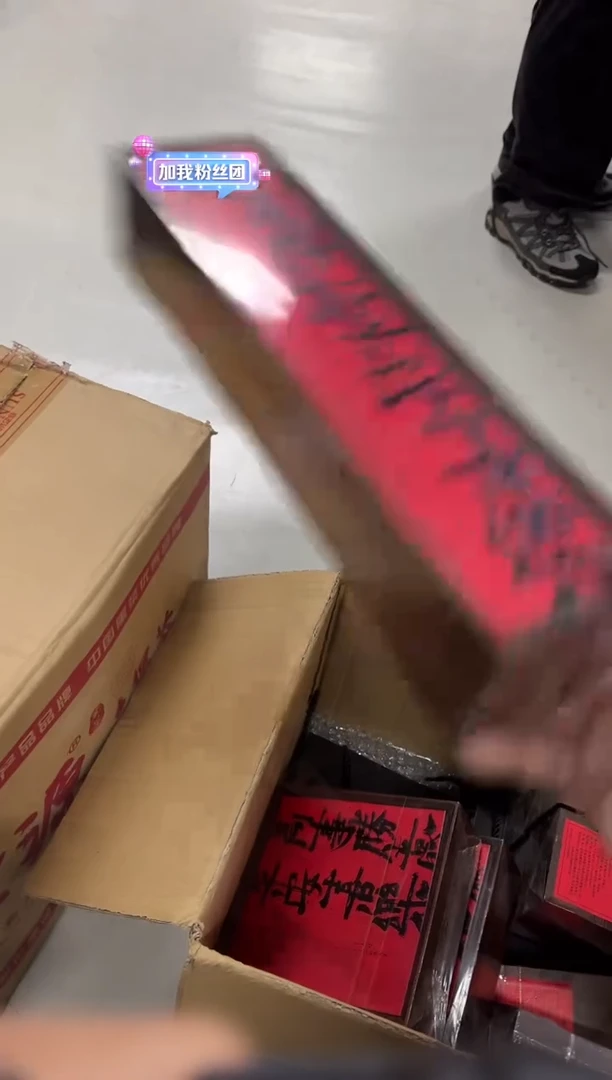 【闪购商品】长条乐佛-88--------