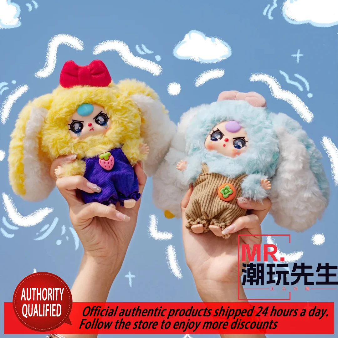 baby three娃三岁马卡龙小小兔二代萌趣毛绒盲盒潮玩