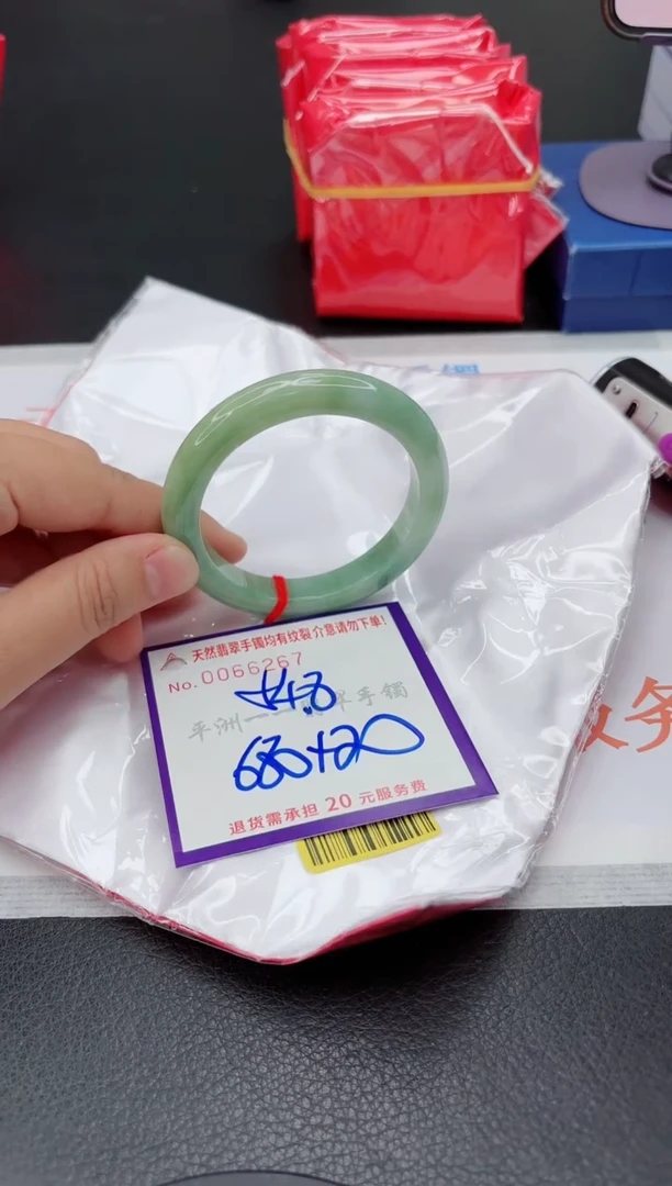 翡翠手镯未镶嵌1