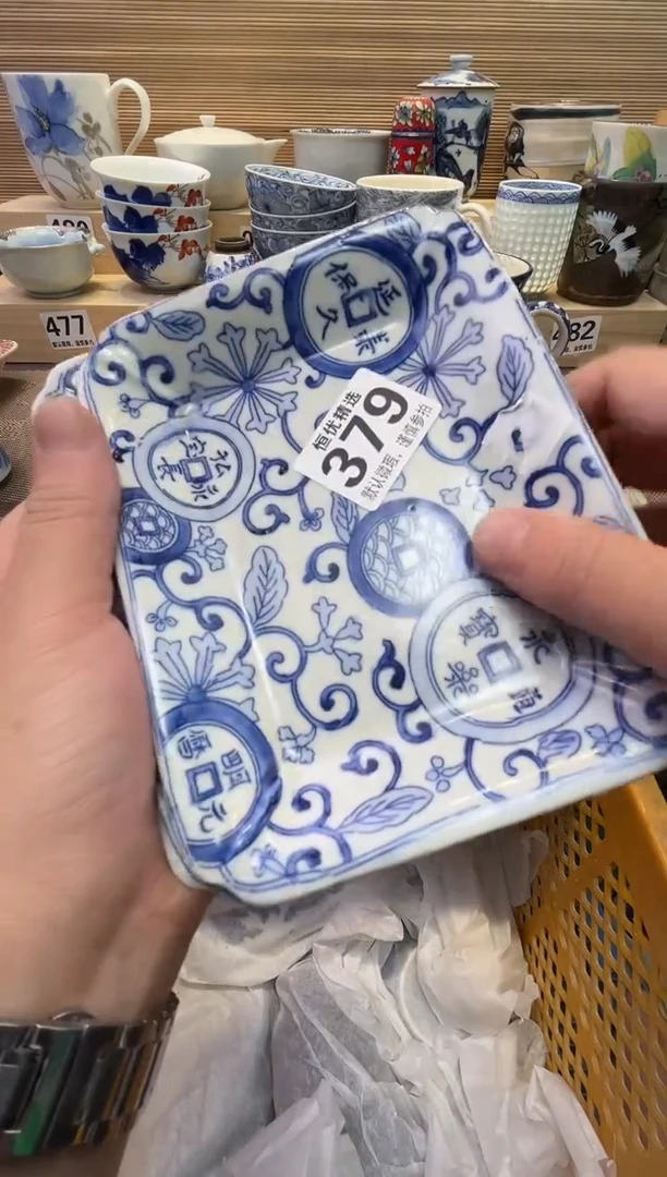 行*瓷器瓷器瓷器瓷器瓷器瓷器瓷器