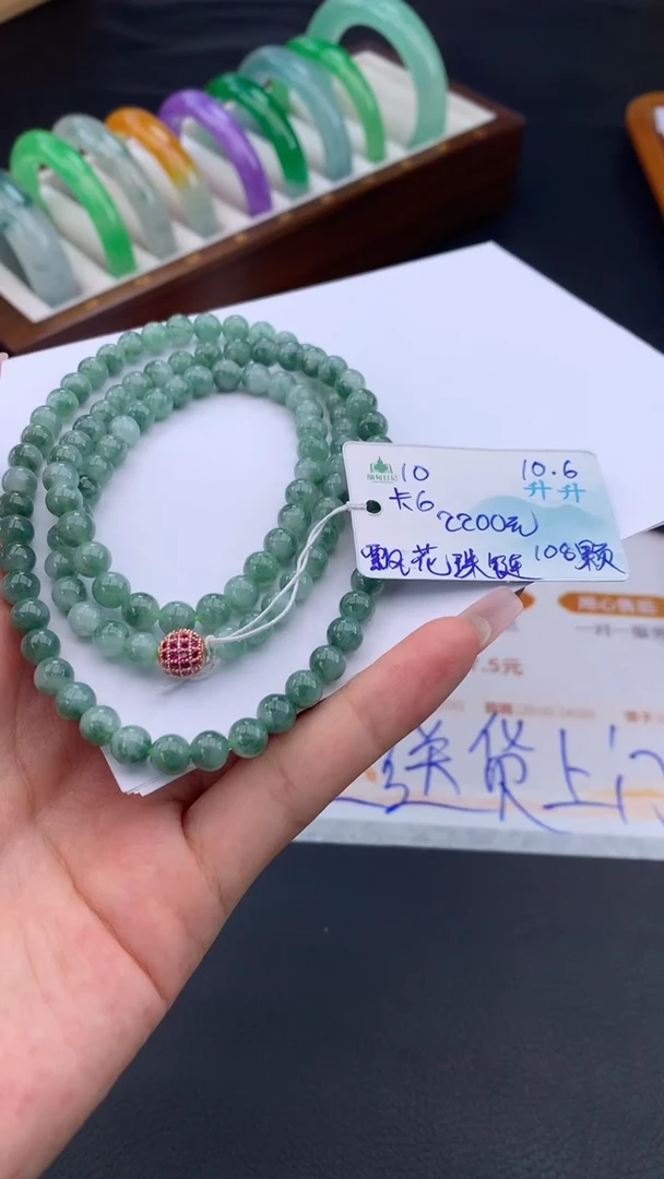 项链未镶嵌翡翠自带#送人#，联系客服核对地址~