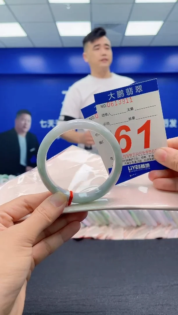 翡翠手镯未镶嵌 AAAAAAAAA