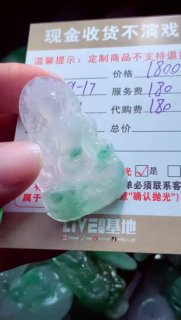 未镶嵌定制翡翠忽*王翡翠毛货定制560649