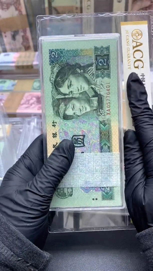 锡*四版币902刀包邮包邮百连