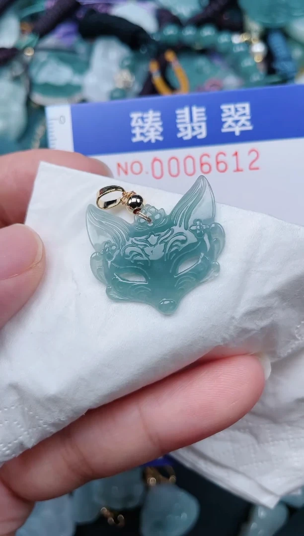 颈饰未镶嵌翡翠.0006612