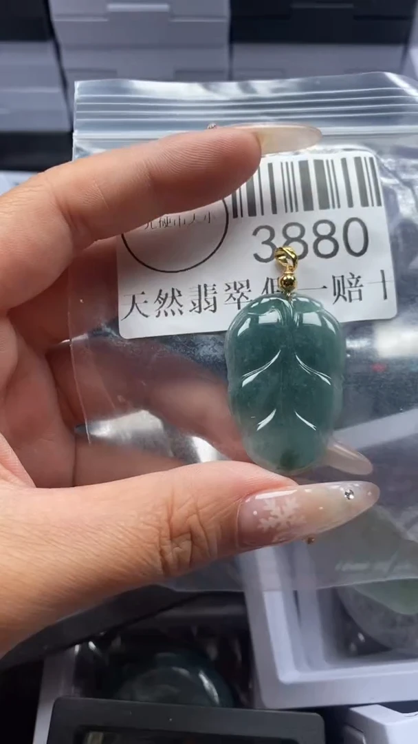 颈饰未镶嵌翡翠3880