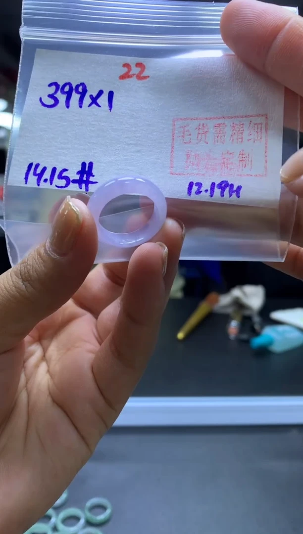 未镶嵌定制翡翠戒圈#399元-毛货需精细抛光