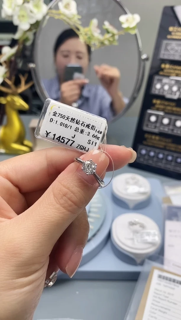 【闪购商品】钻石戒指/指环18K金镶嵌标签损坏不退不换