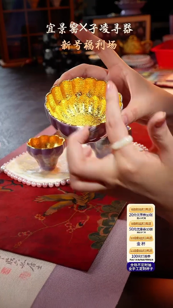 茶杯紫砂【宜景窑烟幕紫系列】盏尊