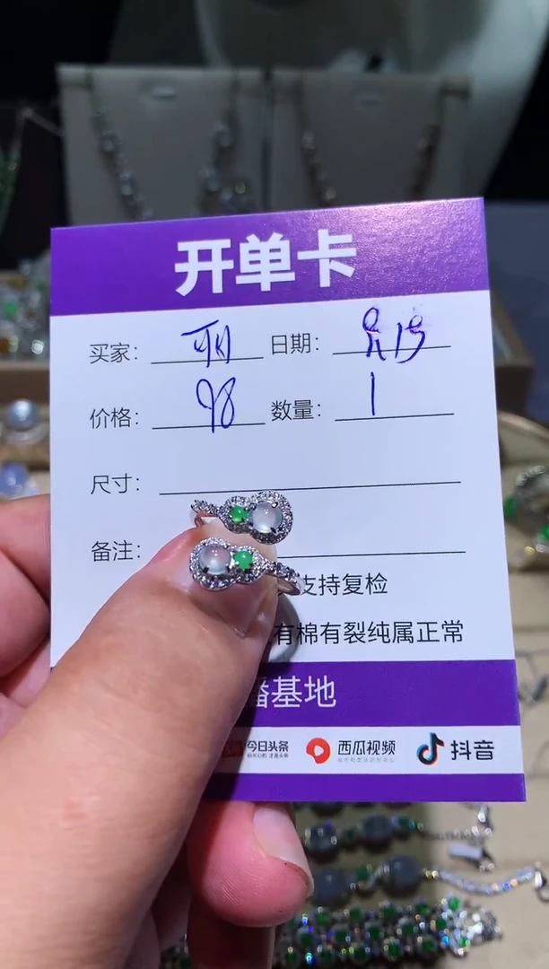 未镶嵌翡翠耳饰～*丽阿丽阿丽阿丽