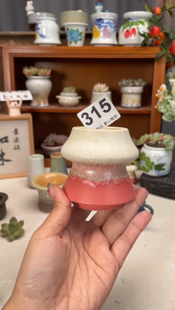 瓷片315知木小芳花盆编号