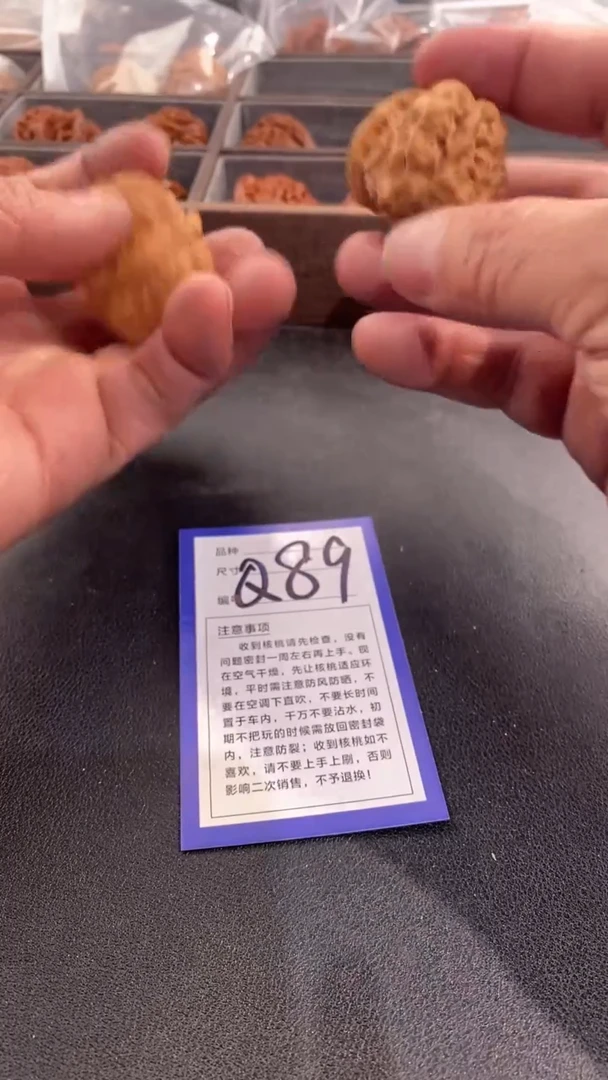 【闪购商品】文玩核桃吊坠蛤蟆头