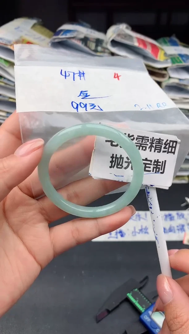 【闪购商品】定制翡翠未镶嵌4毛货需精细抛光多样性1件99元