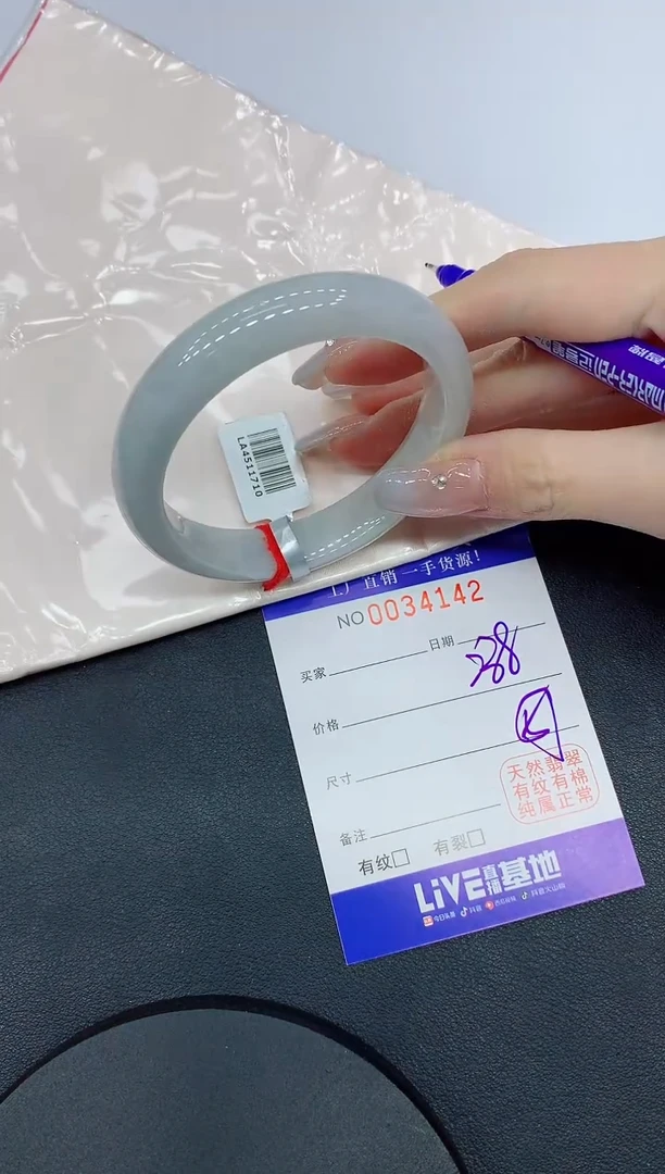 未镶嵌手镯翡翠42缅甸翡翠手镯