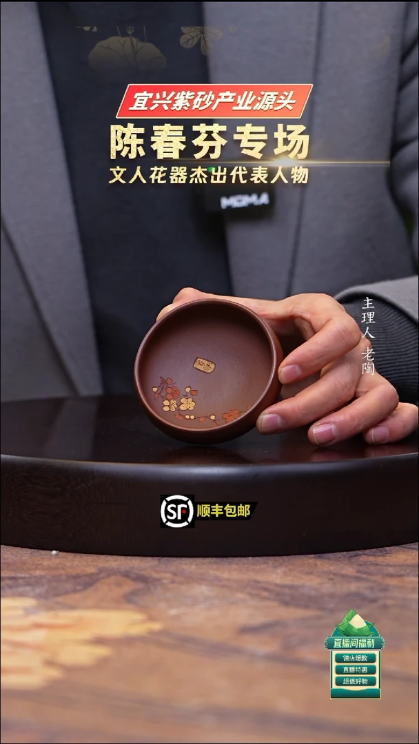 茶壶紫砂底槽清暗香普洱杯