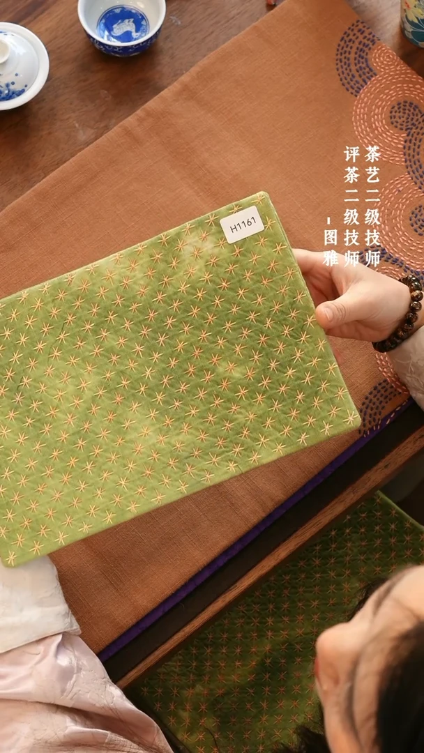 【闪购商品】H1161