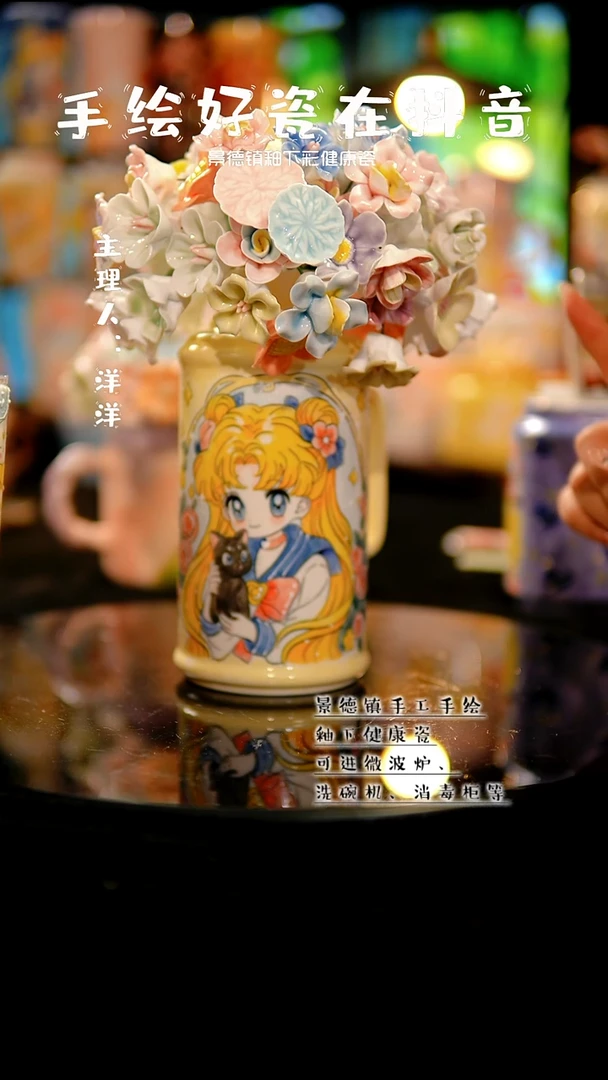 景德镇陶瓷花&L017（随机发6朵）