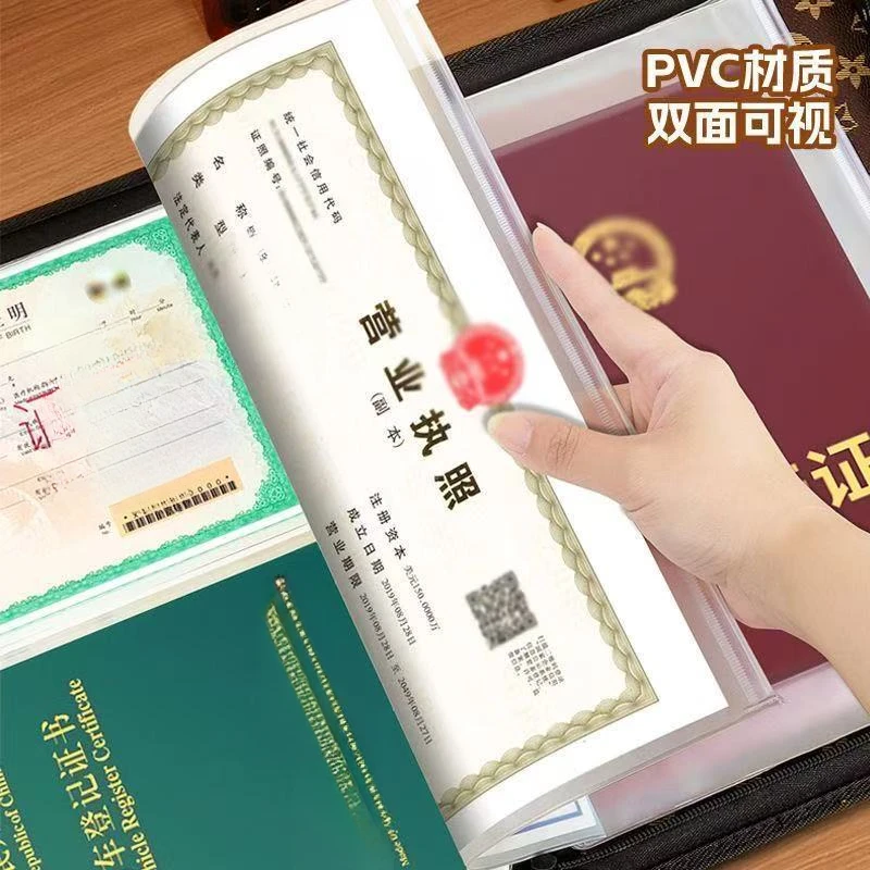 a4大容量文件夹家庭证件收纳活页便携资料册出生证透明翻页户口本