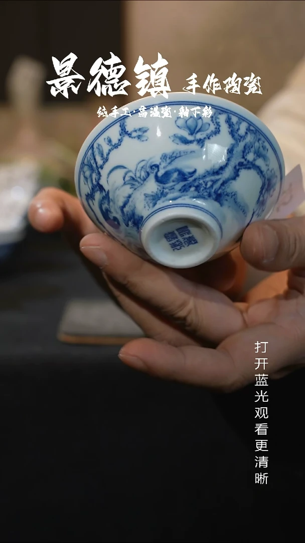 原创景德镇手工高温陶瓷325