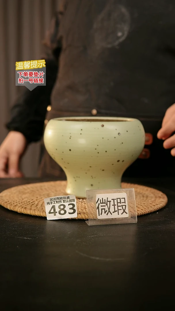 瓷片483内口径约11  外高约11