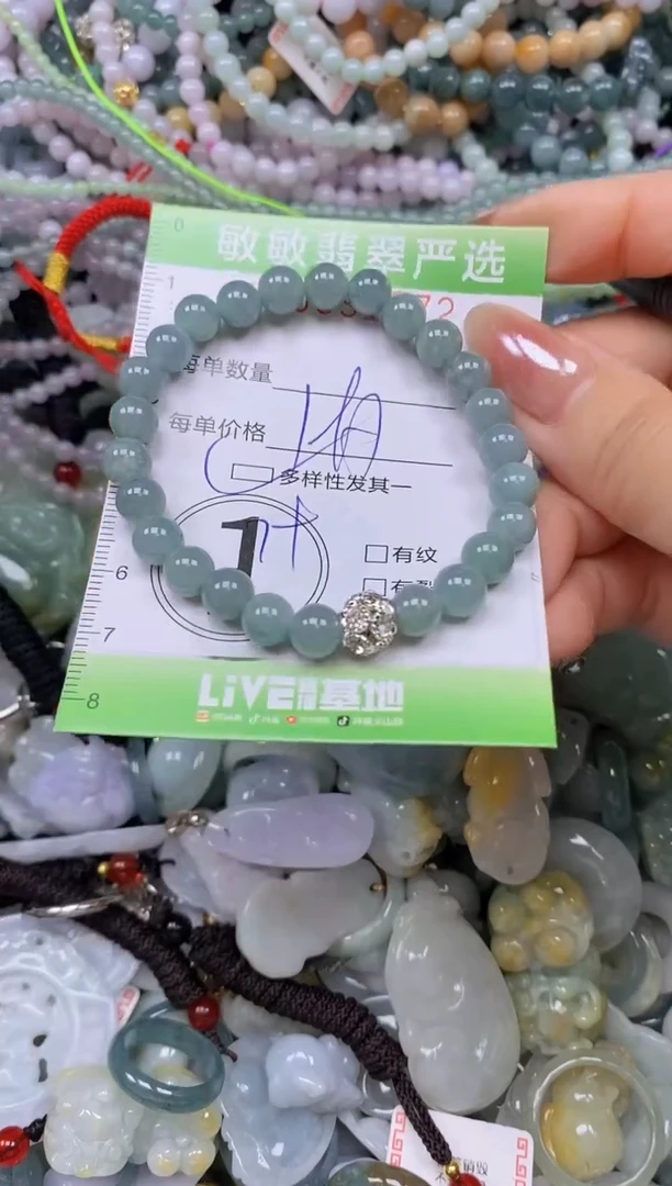 颈饰未镶嵌翡翠闪购0391672qq
