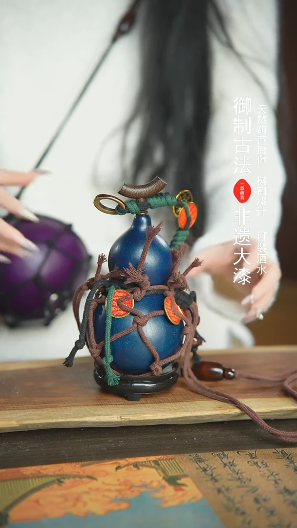 【闪购商品】121号新年福利非遗漆器酒葫芦