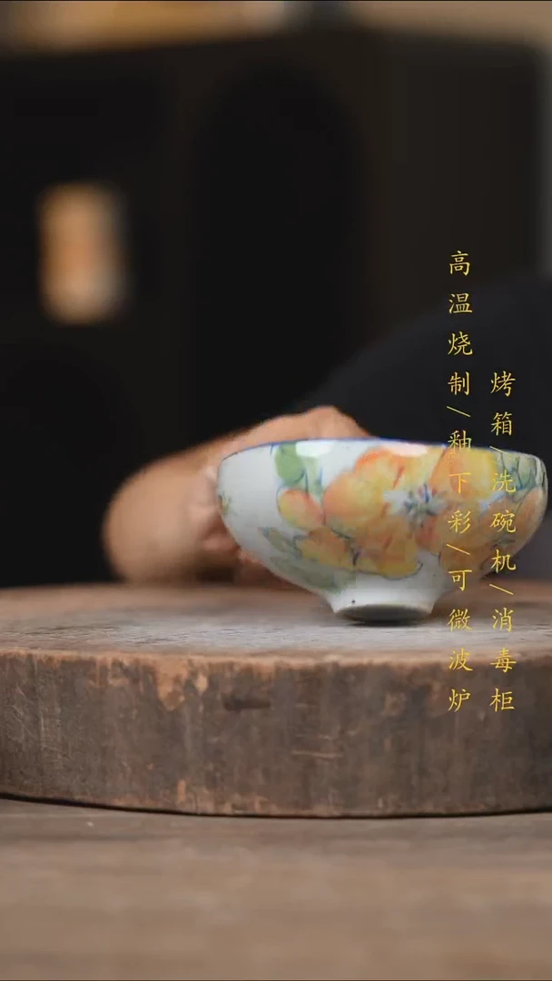 瓷片景德镇高温釉下彩（食品级）