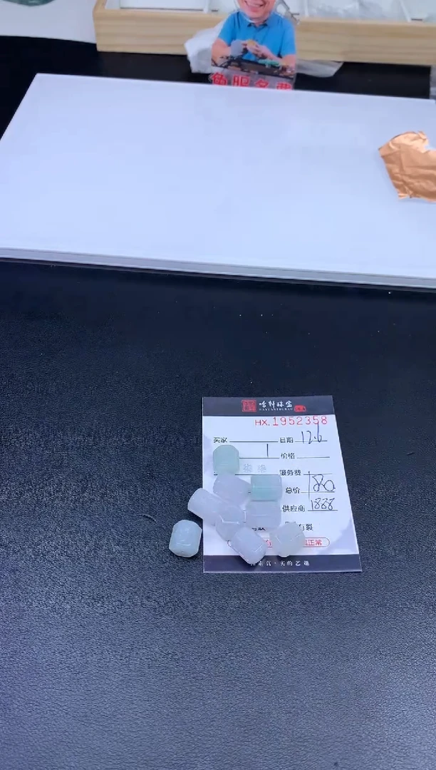 未镶嵌挂件翡翠哈轩 挂件1（多样性发其一）