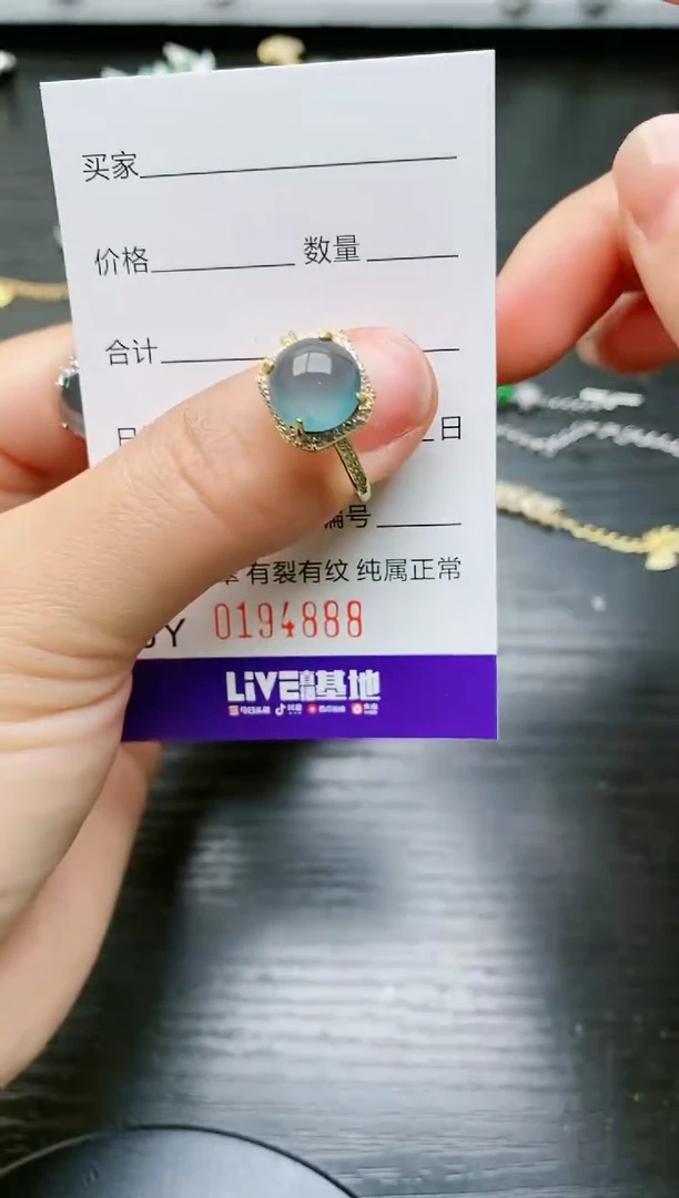 【闪购商品】翡翠戒指银S925镶嵌4888