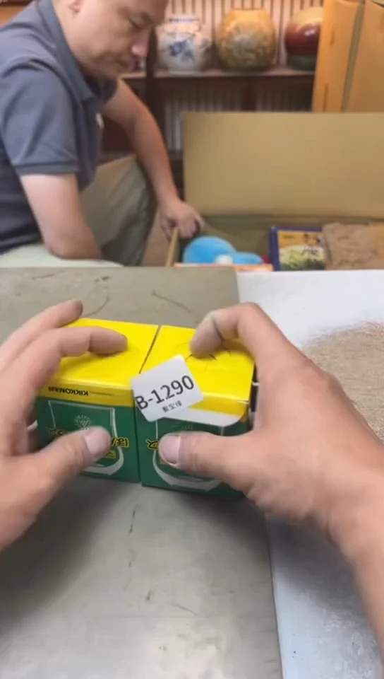 1290聚宝缘海淘精品选