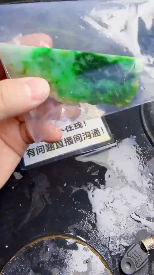 未镶嵌挂件翡翠豪*天然翡翠090