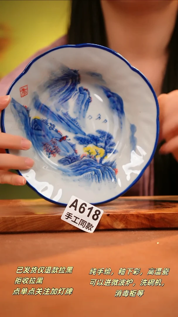 其他A618陶然集器瓷器