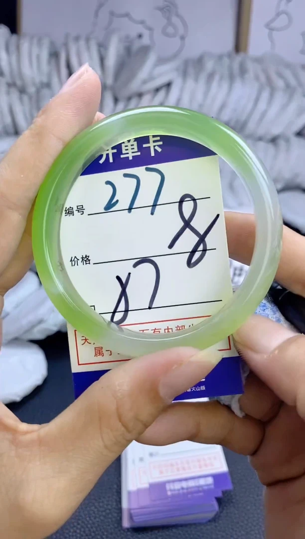 手镯玛瑙/玉髓未镶嵌277